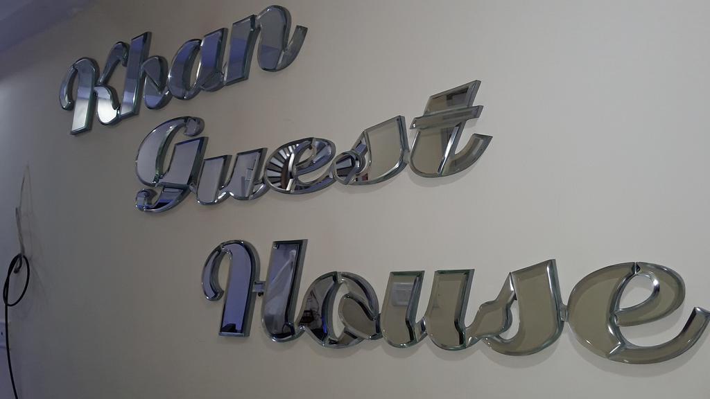 Oyo 66643 Khan Guest House Kolkata Ngoại thất bức ảnh